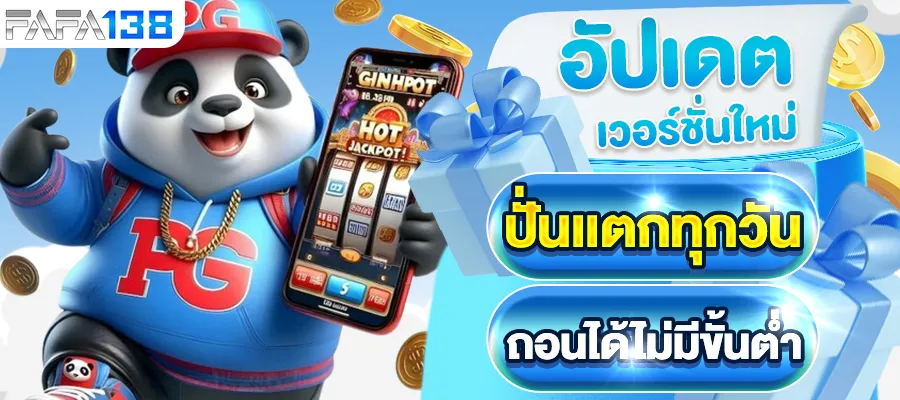 สล็อต เว็บไหนดี แตกง่าย