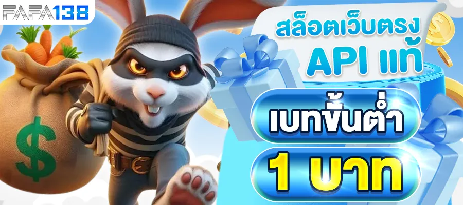 สล็อต เว็บไหนดี แตกง่าย