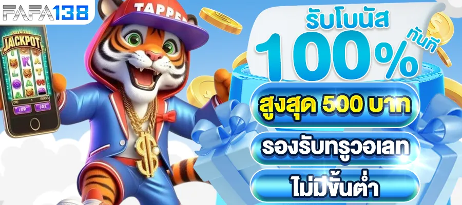 สล็อต เว็บไหนดี แตกง่าย