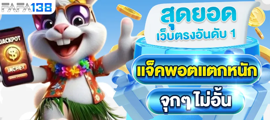 สล็อต เว็บไหนดี แตกง่าย
